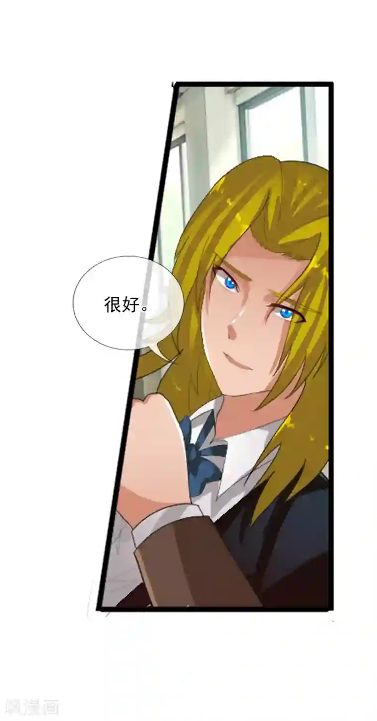 御我者第56话 任行的请求