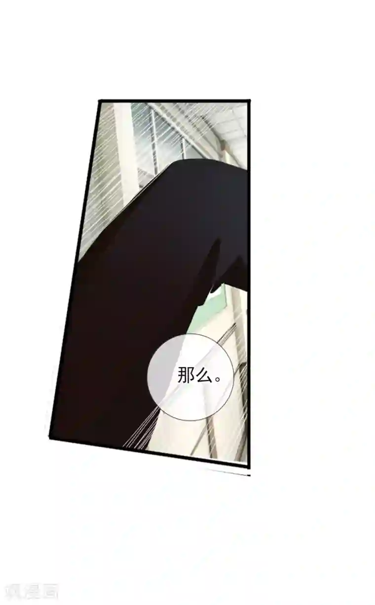 御我者第56话 任行的请求