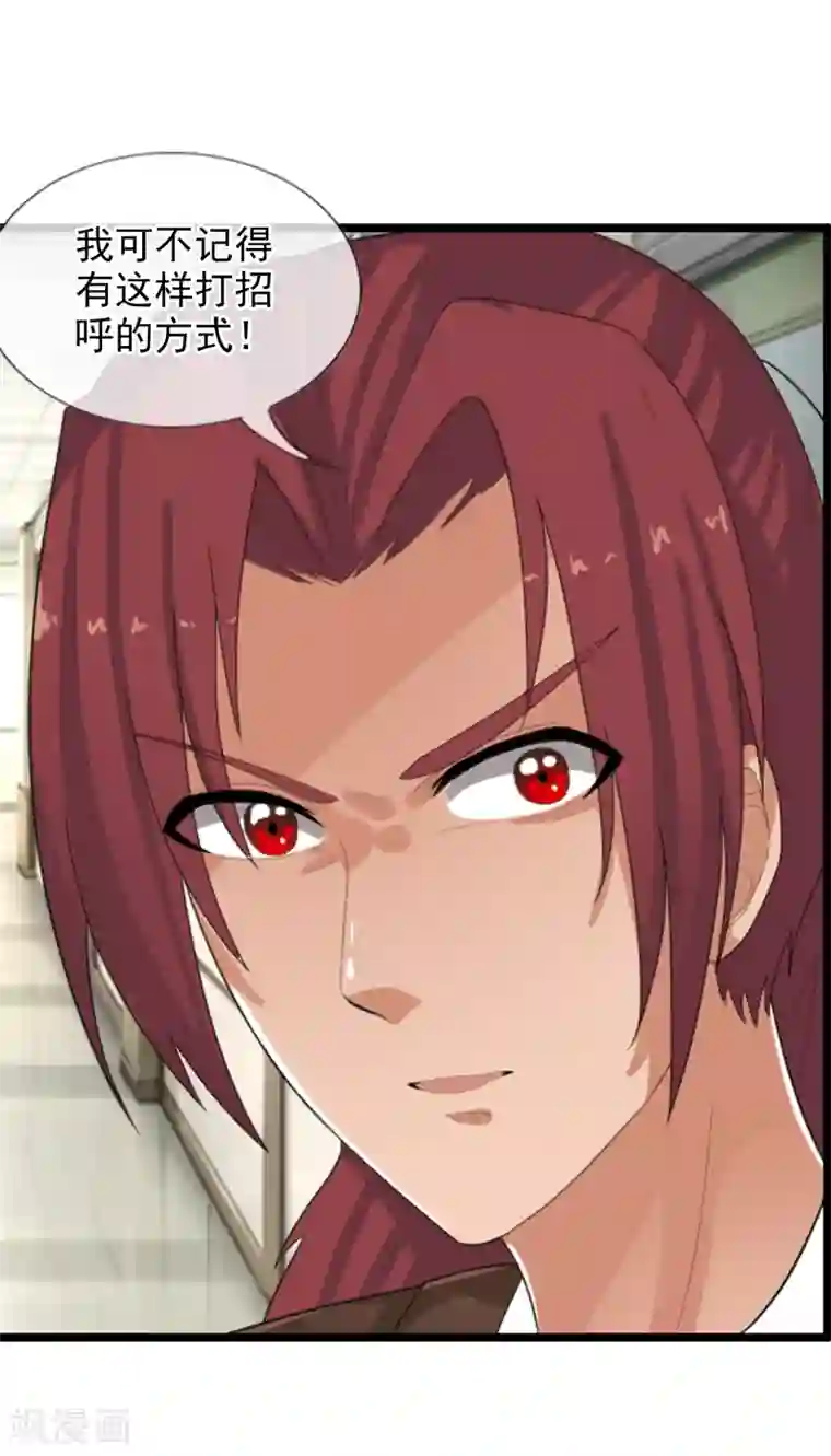 御我者第56话 任行的请求