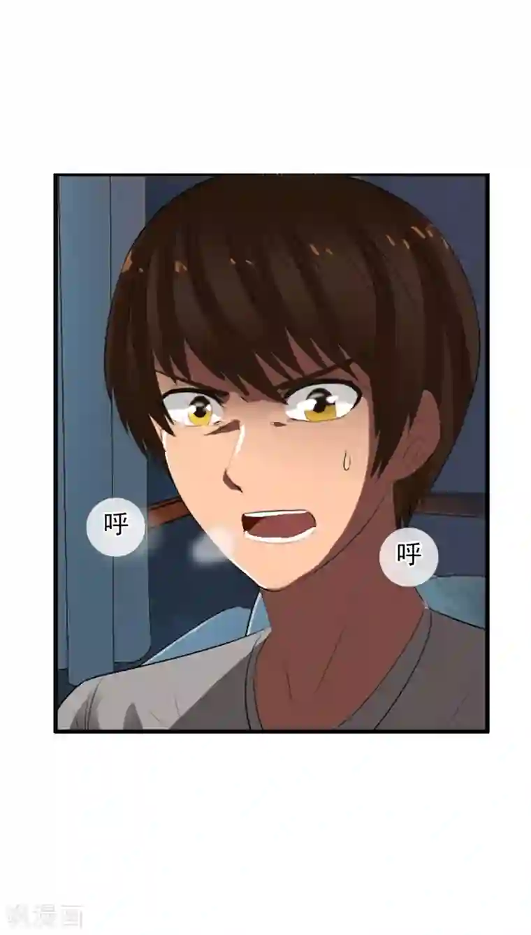 御我者第56话 任行的请求