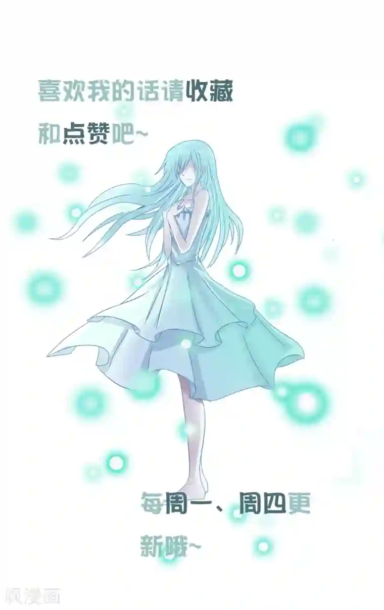 御我者第58话 变色龙