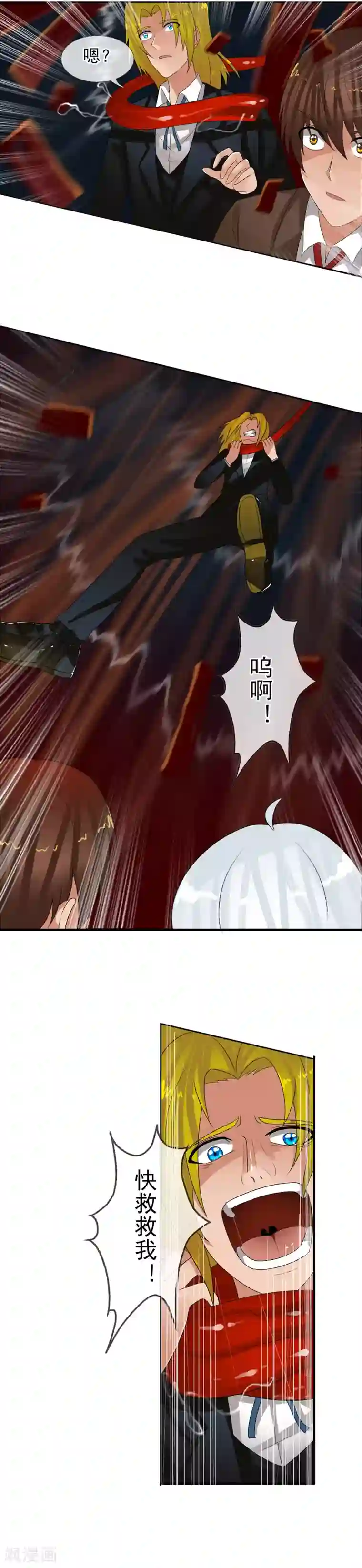 御我者第58话 变色龙