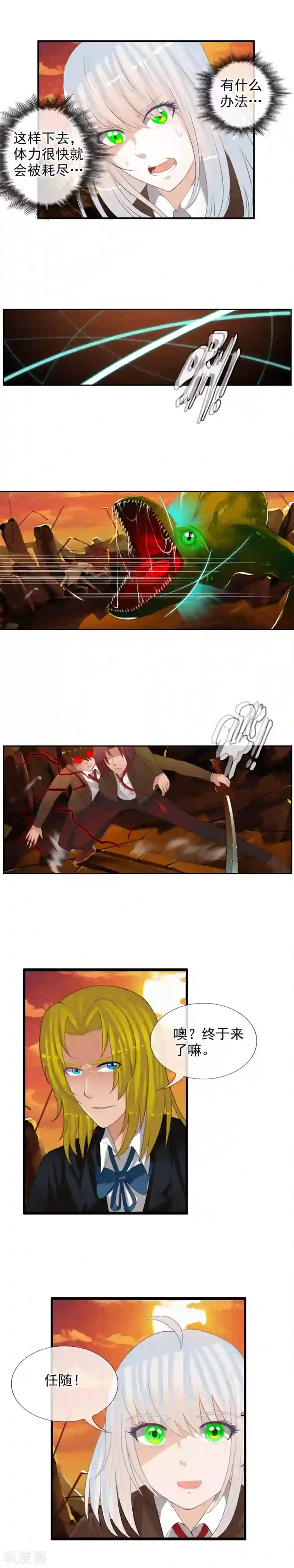 御我者第59话 无限再生