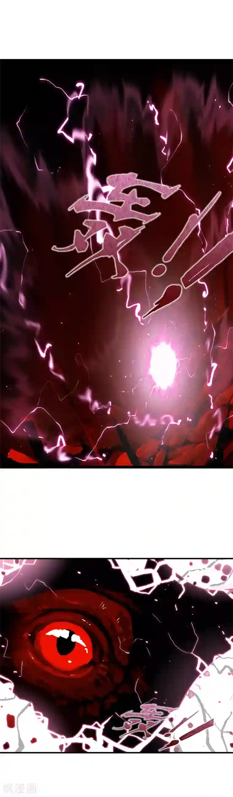 御我者第60话 调率者女王