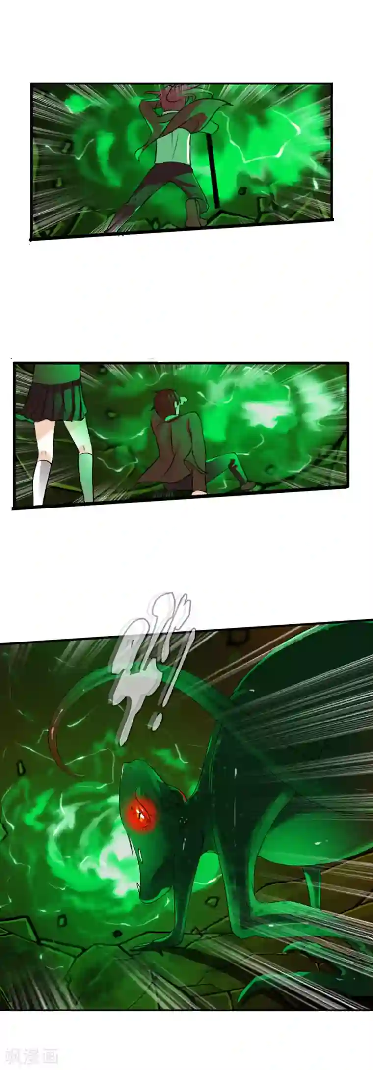 御我者第60话 调率者女王