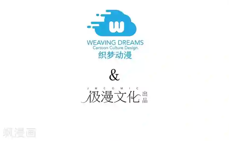 御我者第62话 选择吧，李羽乐