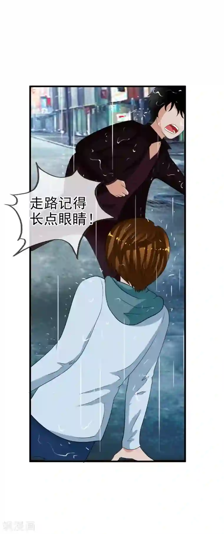 御我者第62话 选择吧，李羽乐