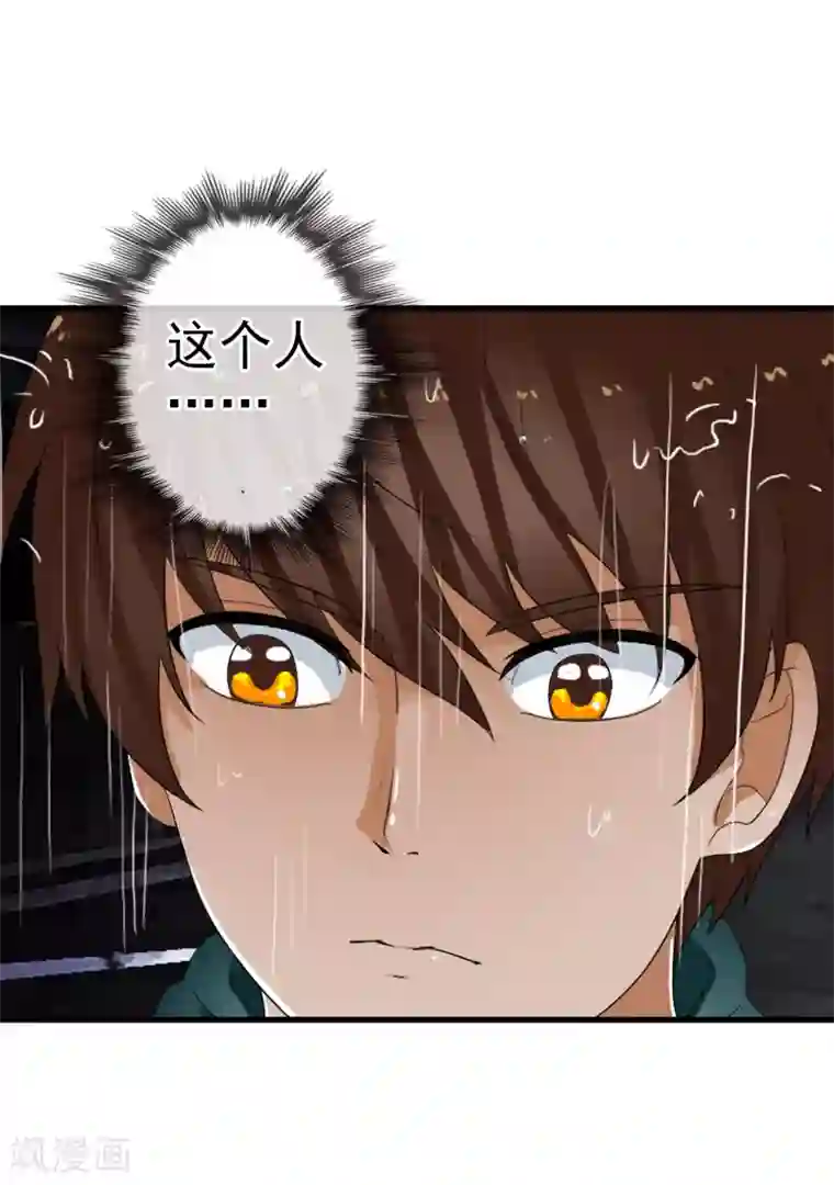 御我者第62话 选择吧，李羽乐