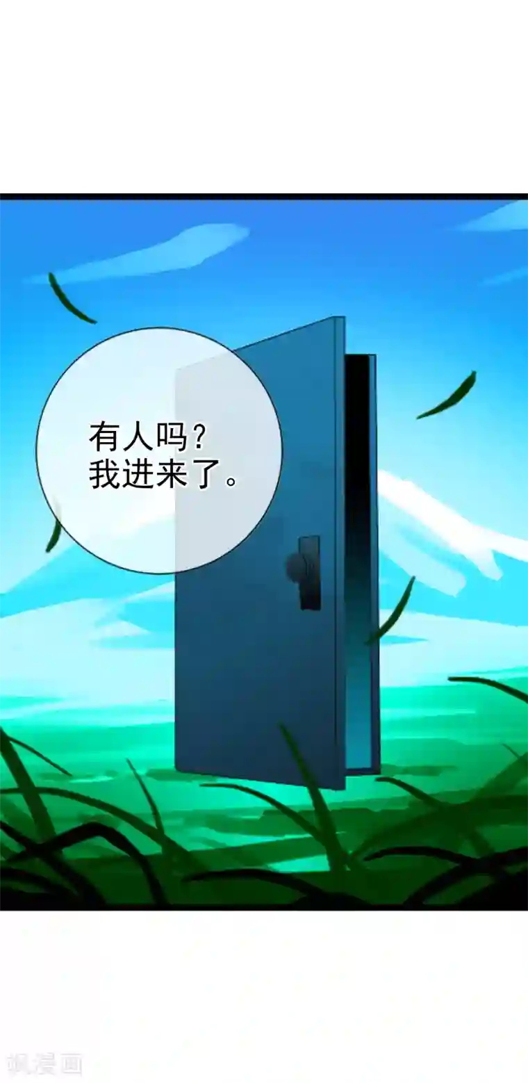 御我者第62话 选择吧，李羽乐