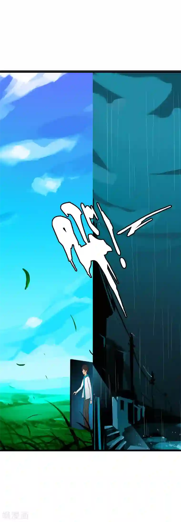 御我者第62话 选择吧，李羽乐