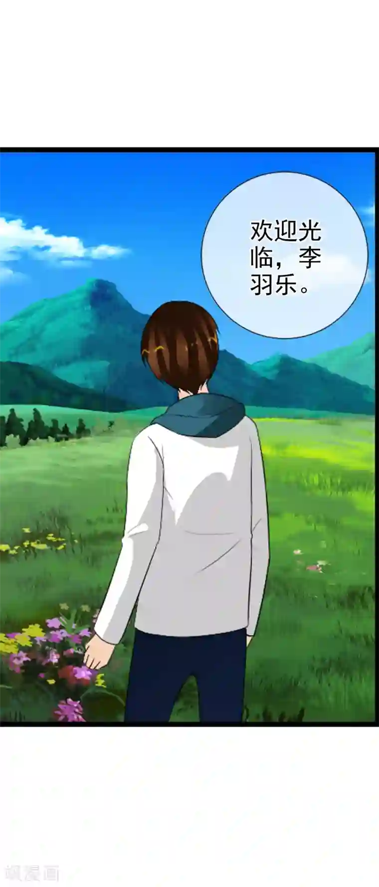 御我者第62话 选择吧，李羽乐