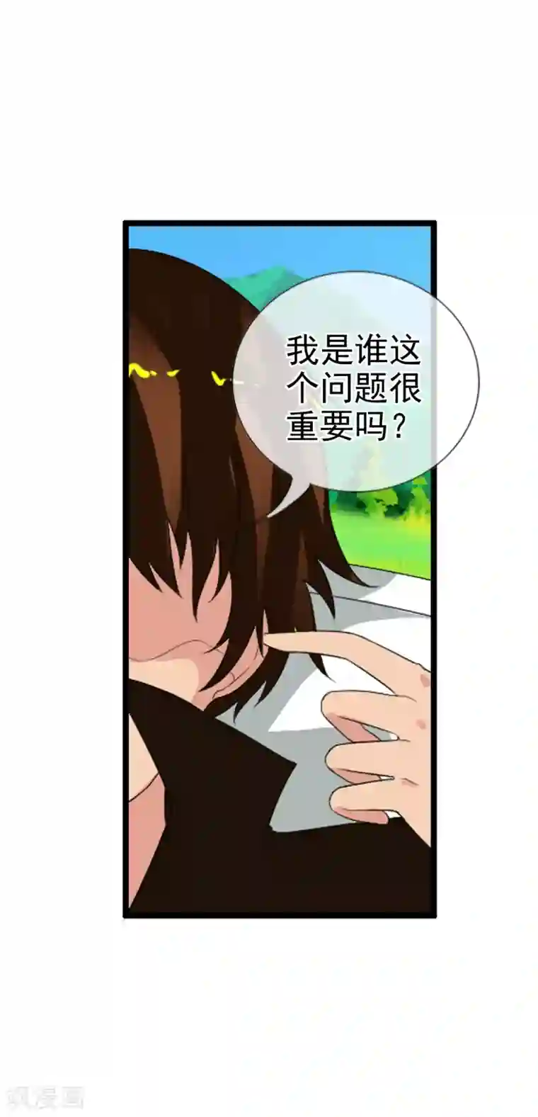 御我者第62话 选择吧，李羽乐