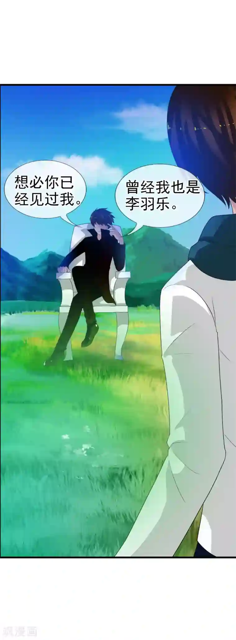 御我者第62话 选择吧，李羽乐