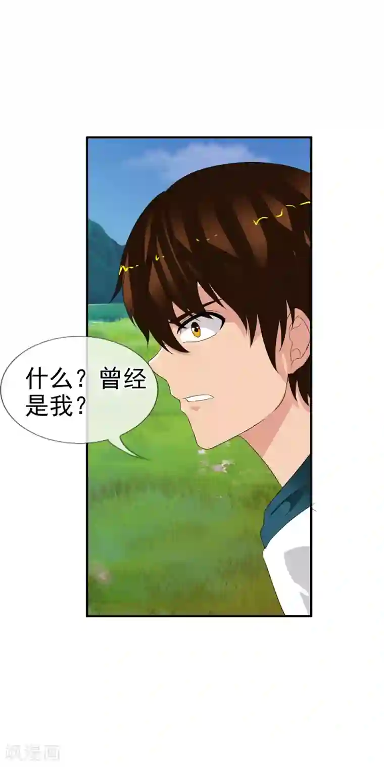 御我者第62话 选择吧，李羽乐