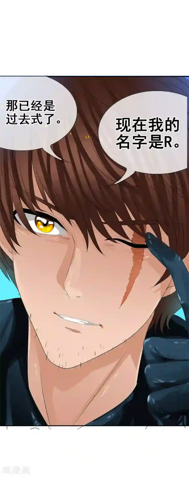 御我者第62话 选择吧，李羽乐