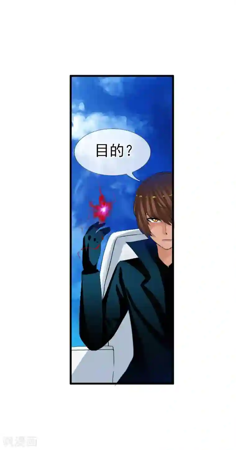 御我者第62话 选择吧，李羽乐