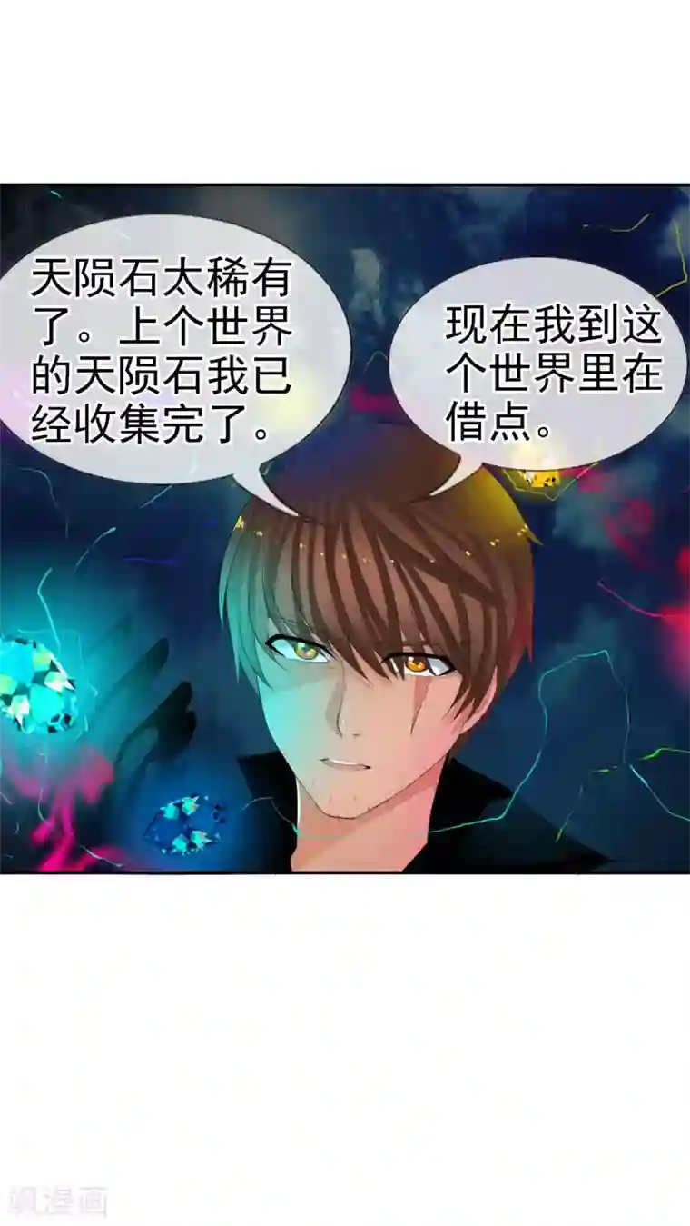 御我者第62话 选择吧，李羽乐