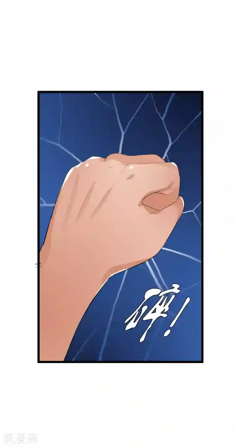 御我者第62话 选择吧，李羽乐