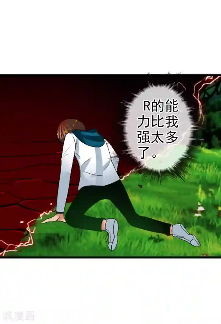 御我者第62话 选择吧，李羽乐