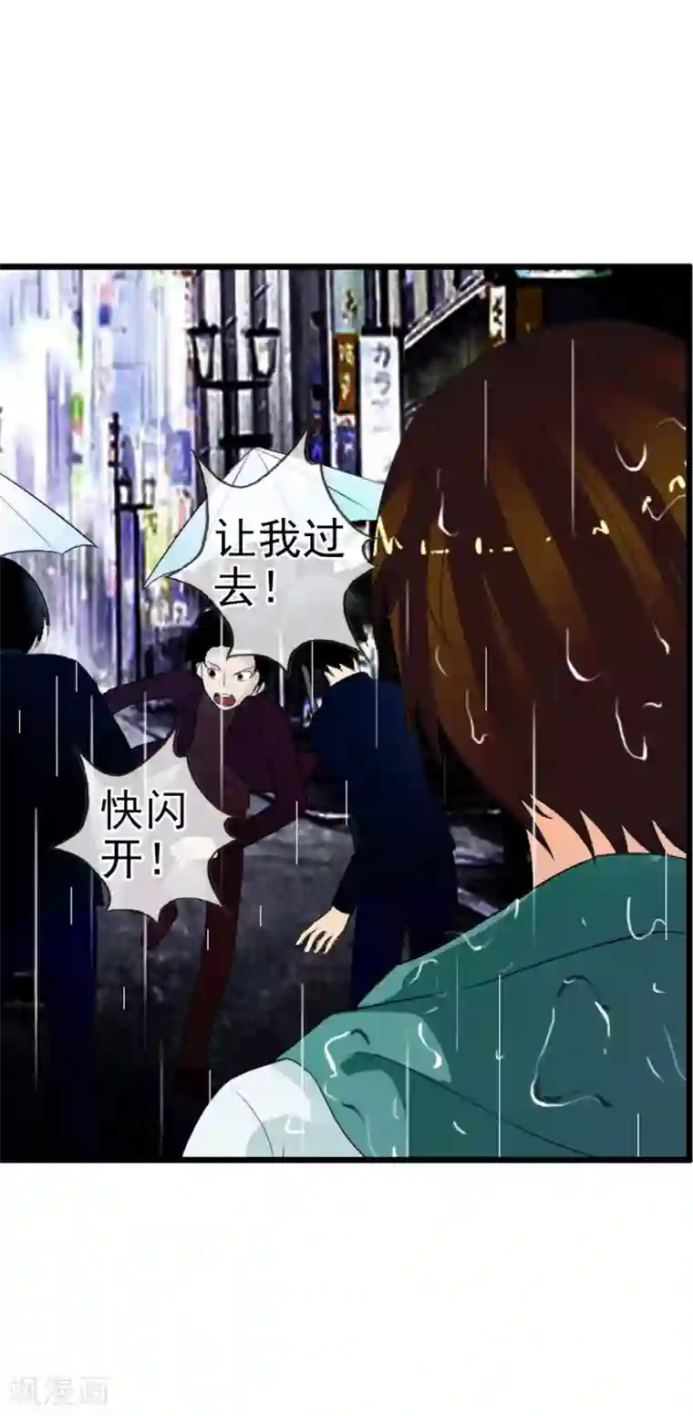 御我者第62话 选择吧，李羽乐