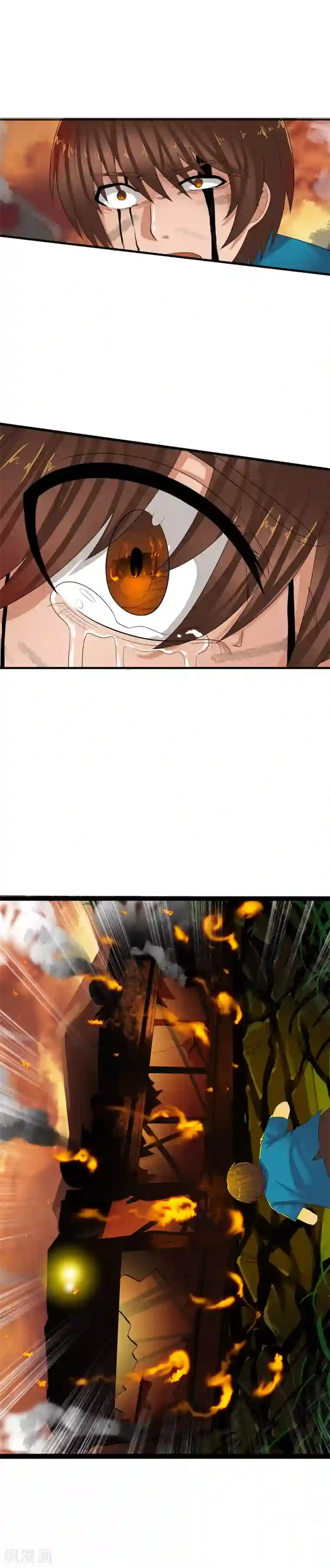 御我者第64话 结束生命