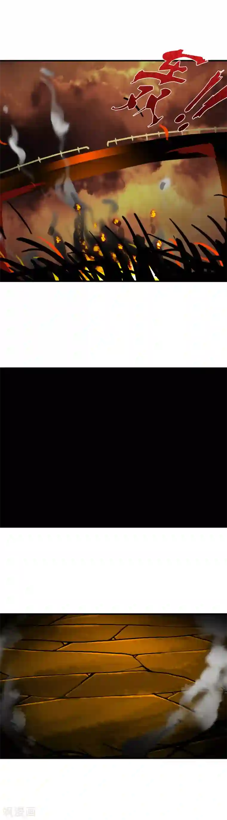 御我者第64话 结束生命