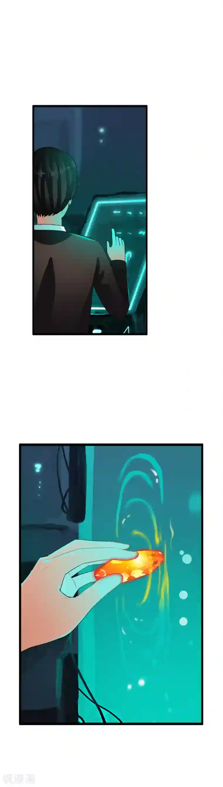 御我者第67话 任行的阴谋