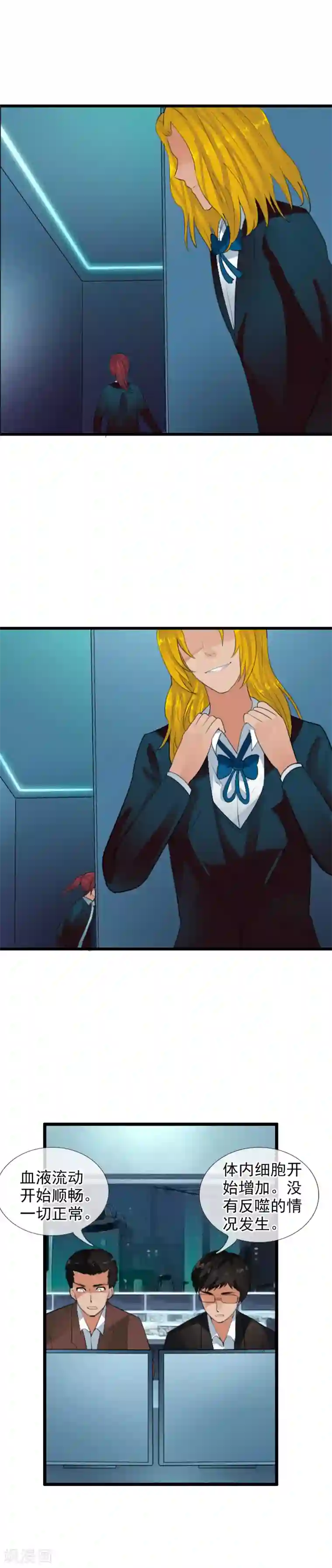 御我者第67话 任行的阴谋