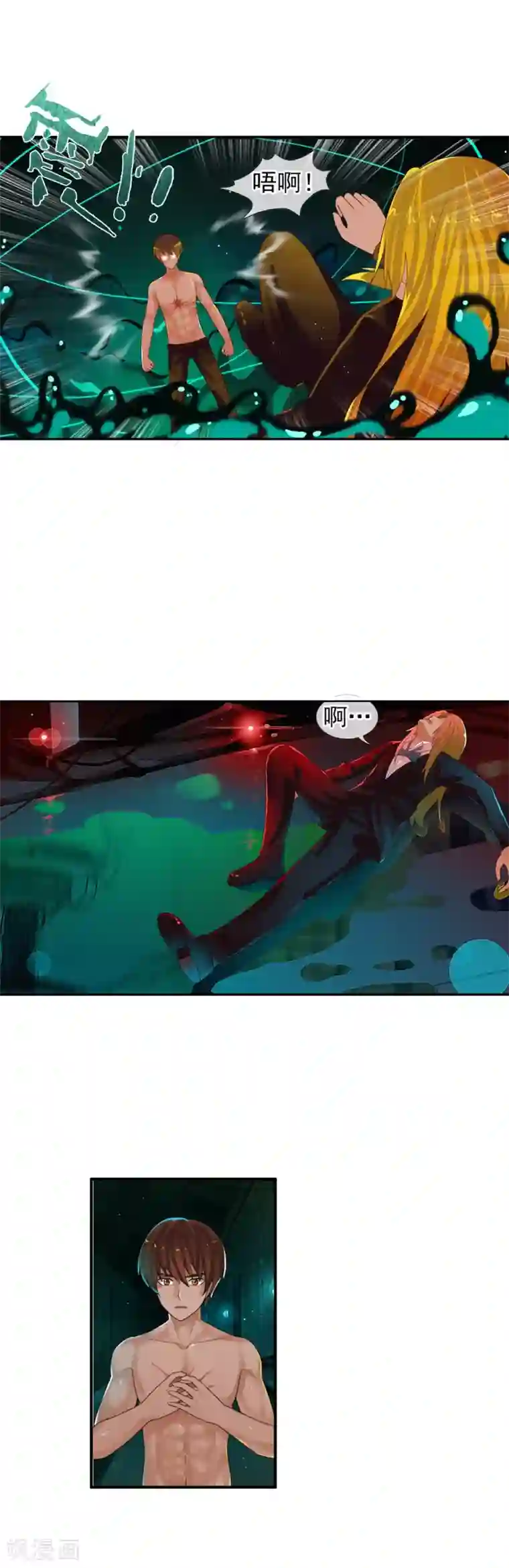 御我者第68话 战斗到死