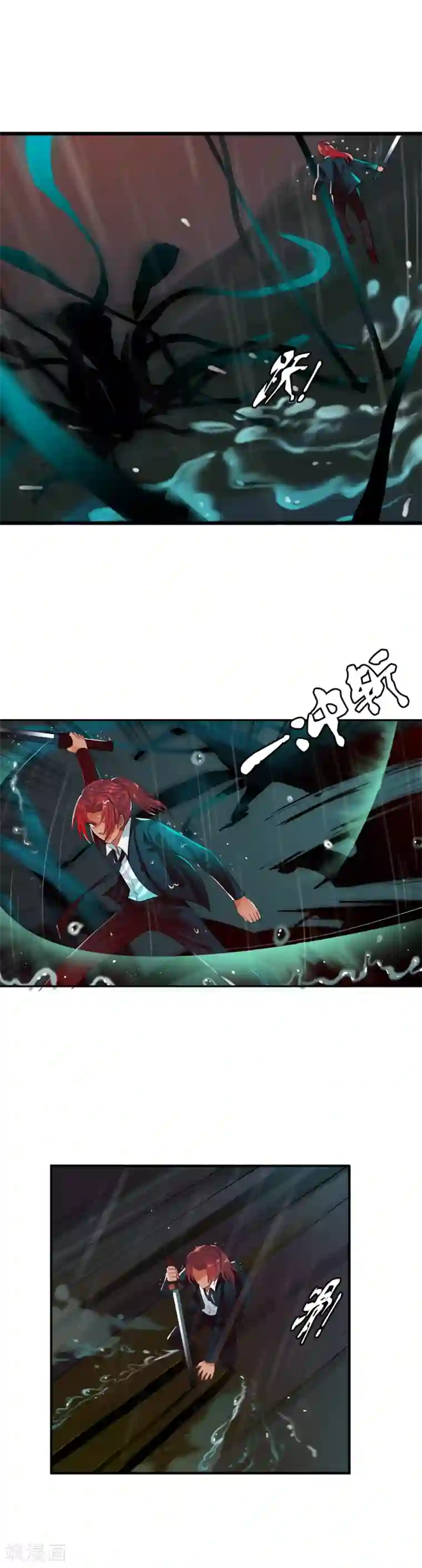 御我者第68话 战斗到死