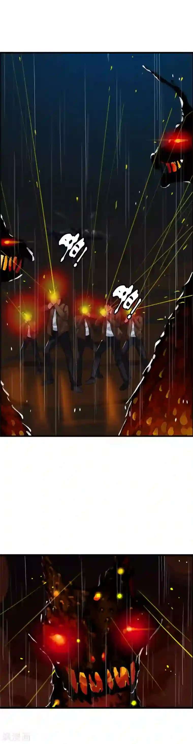 御我者第69话 让你们久等了