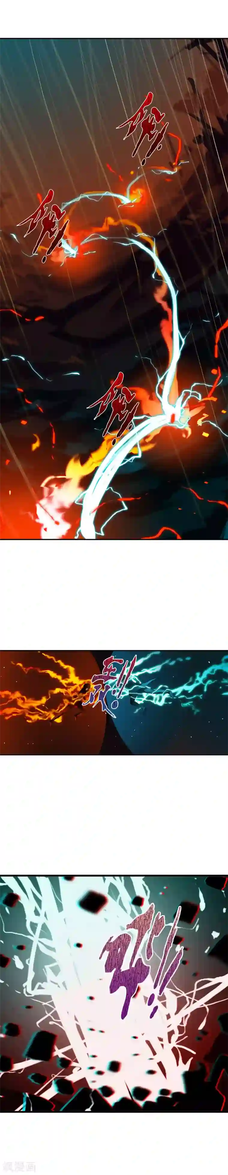 御我者第71话 把他带走