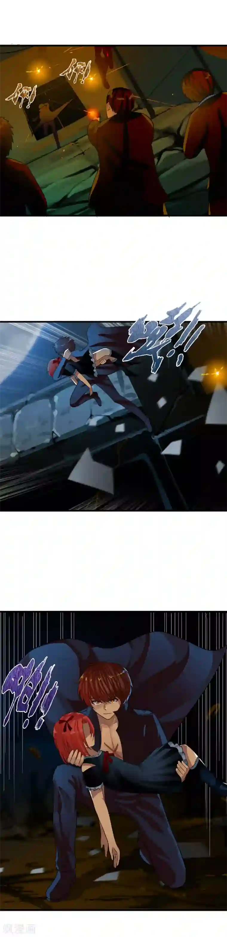 御我者第73话 最强王牌