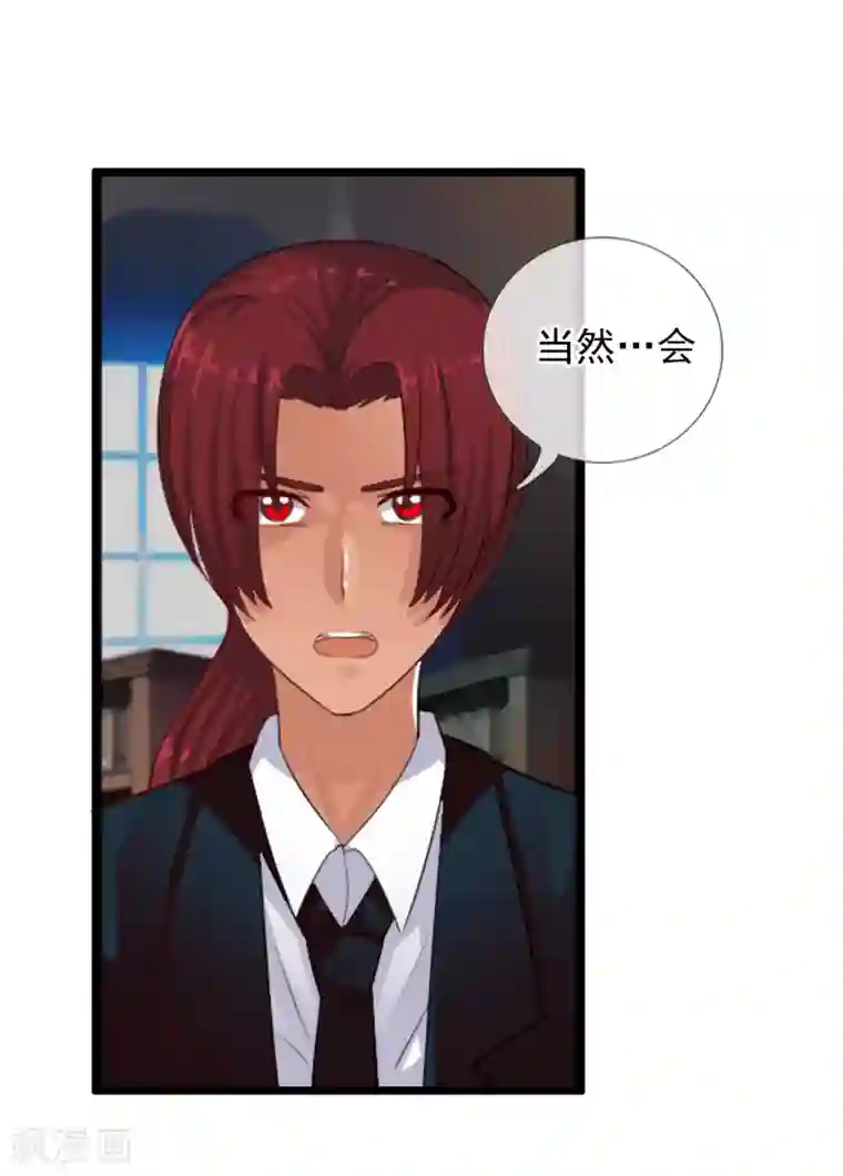 国产第81页第76话 进入c区