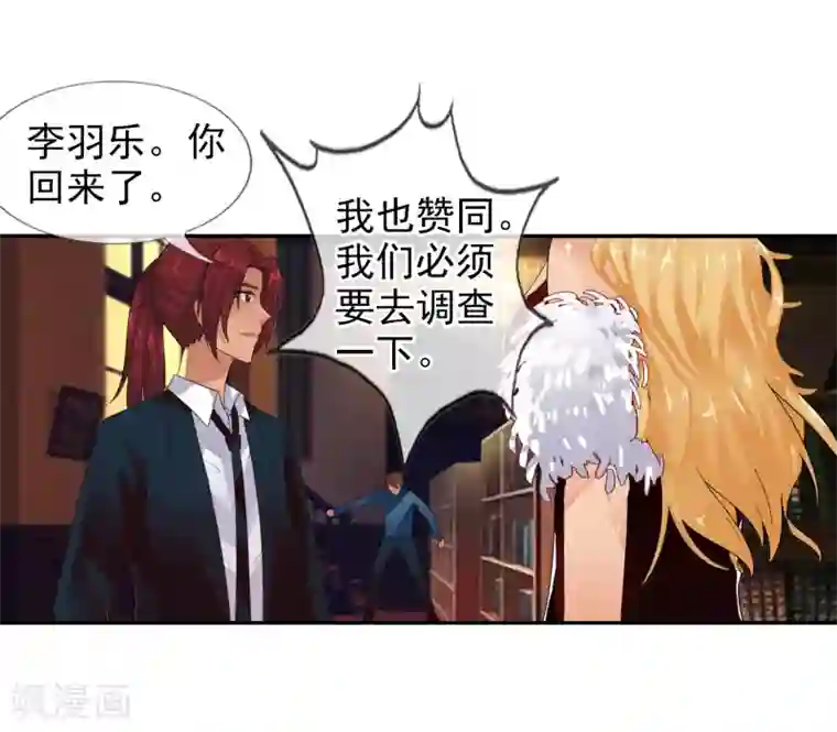 御我者第76话 进入c区