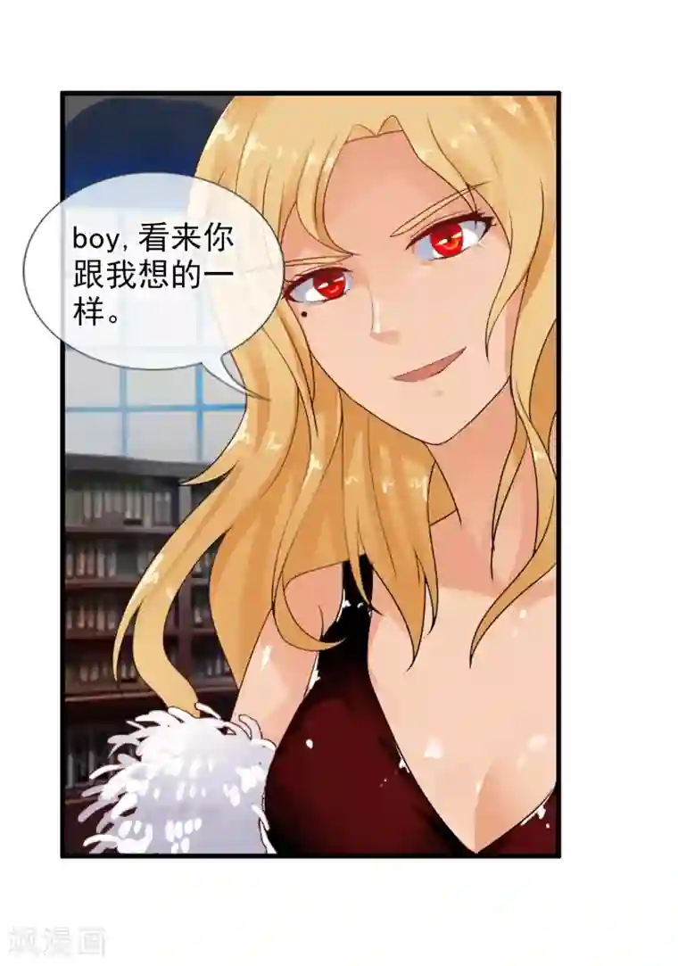 御我者第76话 进入c区