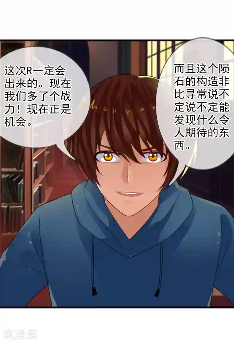 国产第81页第76话 进入c区