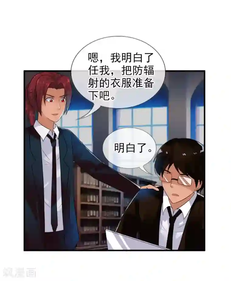 国产第81页第76话 进入c区
