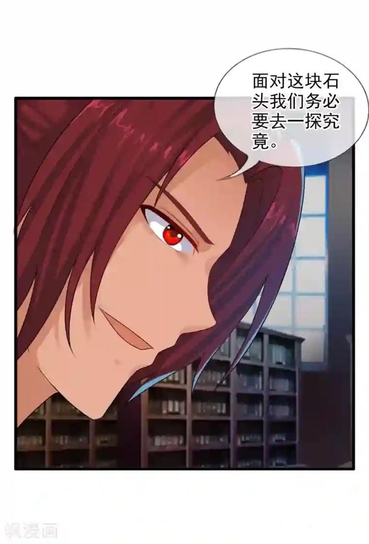 国产第81页第76话 进入c区