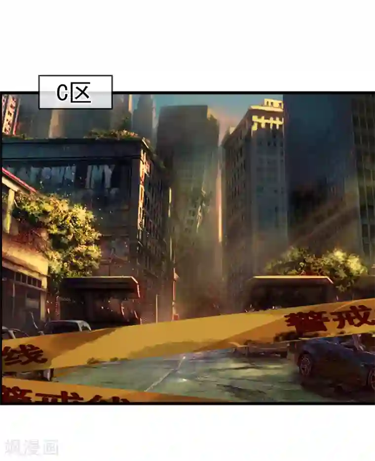 国产第81页第76话 进入c区