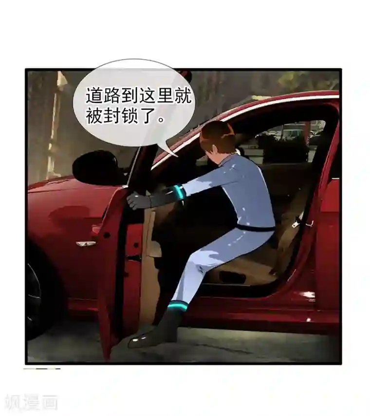 国产第81页第76话 进入c区