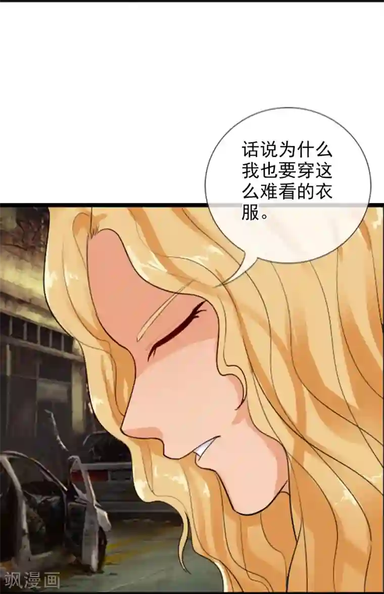 国产第81页第76话 进入c区