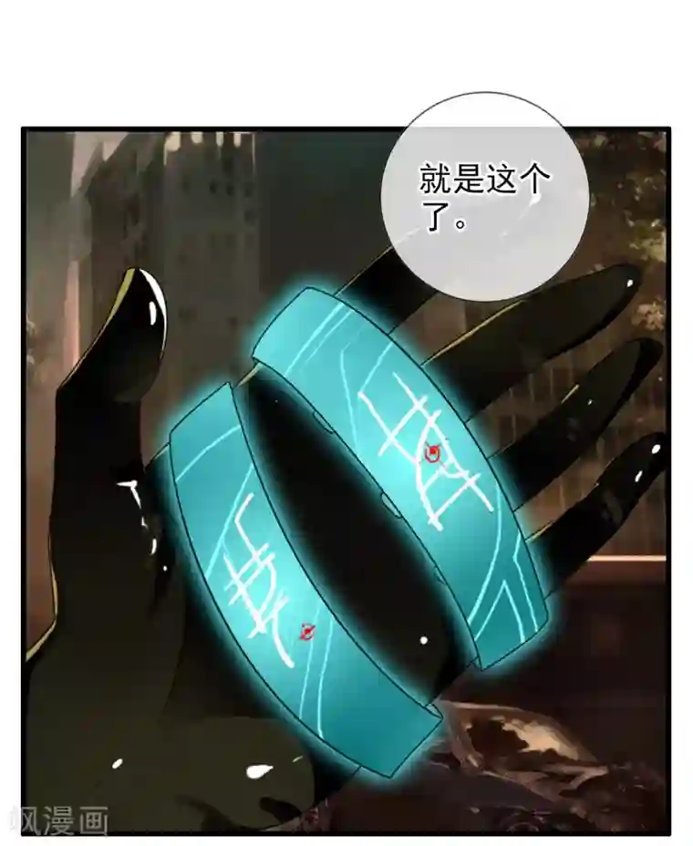 国产第81页第76话 进入c区