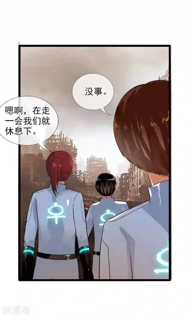 御我者第76话 进入c区