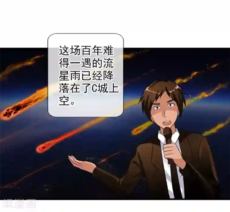 国产第81页第76话 进入c区