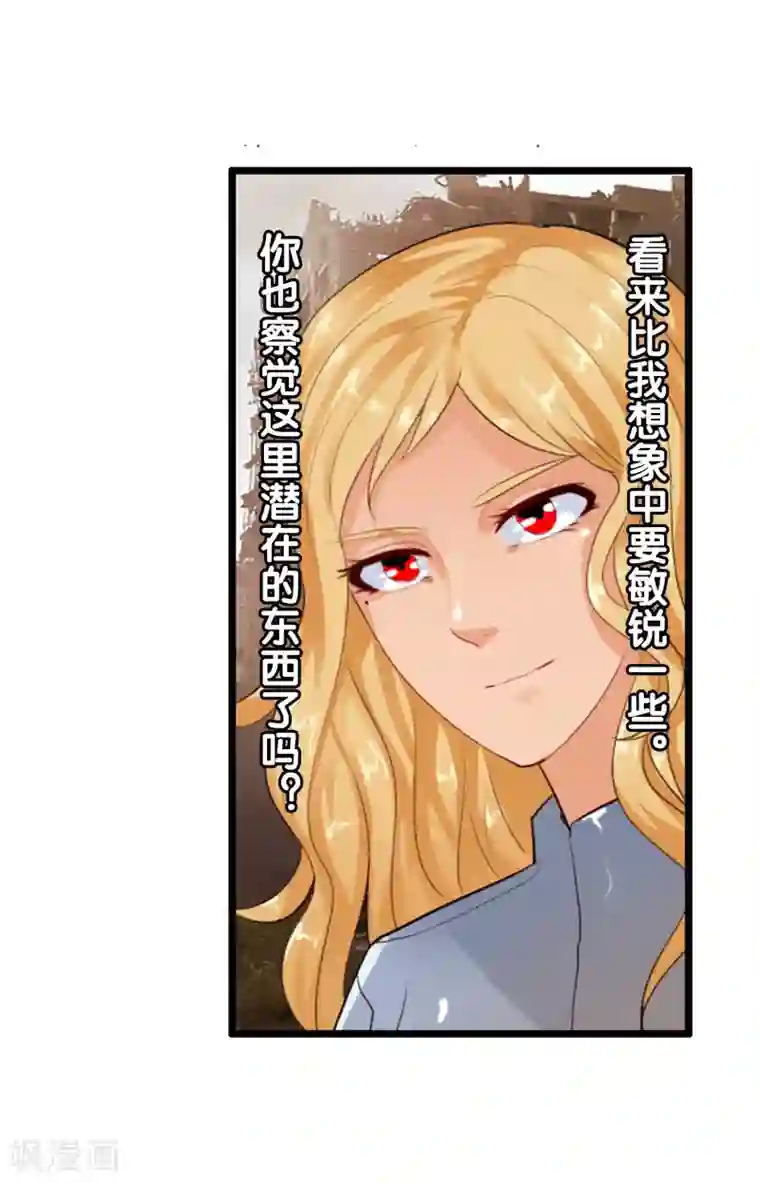 国产第81页第76话 进入c区