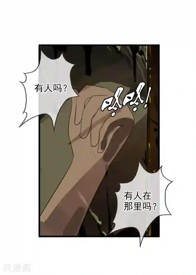 国产第81页第76话 进入c区