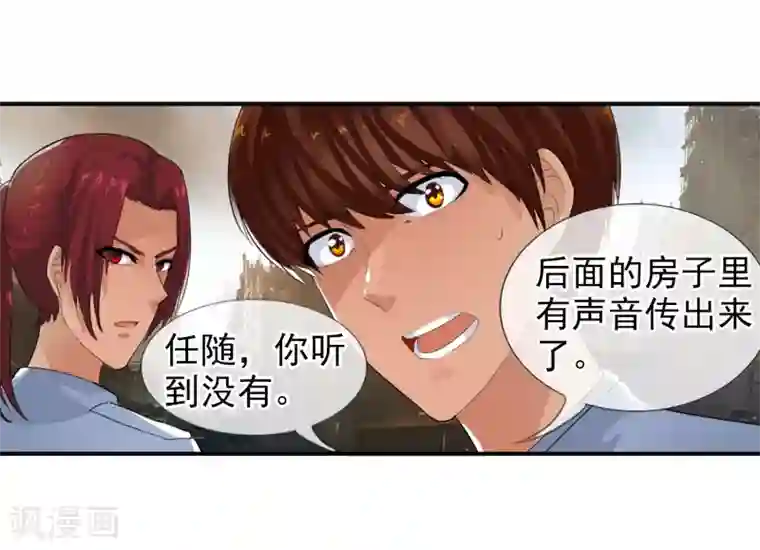 国产第81页第76话 进入c区