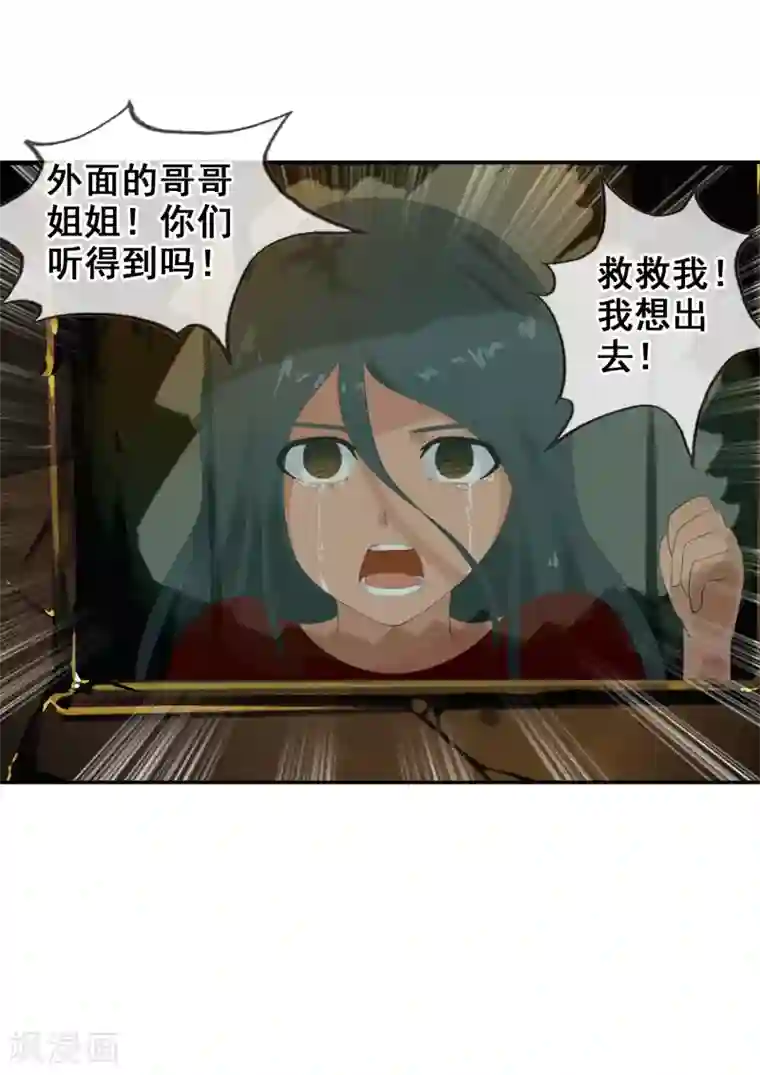 国产第81页第76话 进入c区