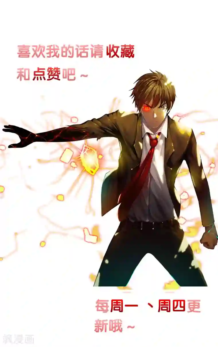 国产第81页第76话 进入c区